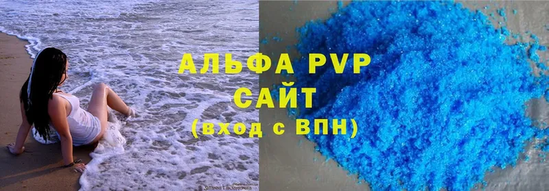 Alpha PVP Соль  Салаир 